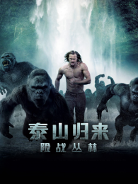 ̩ɽ������ս����