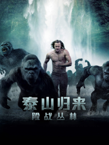 ̩ɽ������ս����