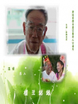 楼兰姑娘电影海报
