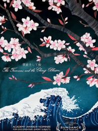 ��Х��ӣ��