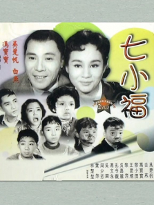 ��С����1961��
