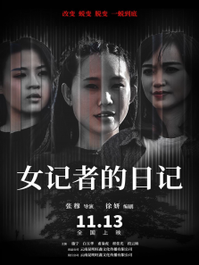 Ů���ߵ��ռ�