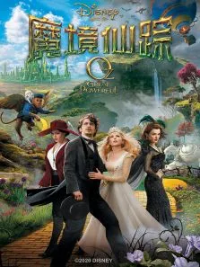 星球大战2:克隆人的进攻电影海报