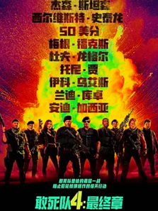 4: