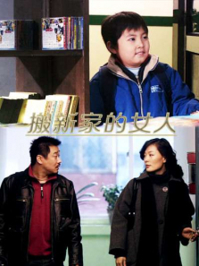 ���¼ҵ�Ů��