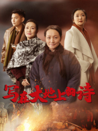 д�ڴ���ϵ�ʫ