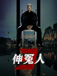 ��ԩ��3��ͨ��