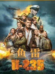 U235
