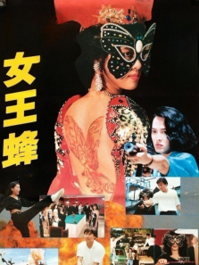 Ů���䣨1993��