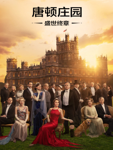 �ƶ�ׯ԰:ʢ������