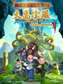 ����ʦү֮��������