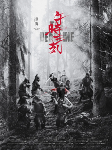 ��ʱ����