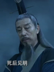 封神榜:2021年最新电影（决战万仙阵）电影海报