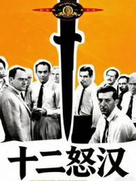 ʮ��ŭ��1957��ͨ��