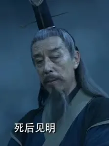 封神榜:2021年最新电影（决战万仙阵）电影海报