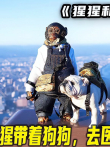 天才猩猩带呆萌狗狗，去医院检查身体，狗狗见到针就躲到椅子底下电影海报