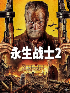 ����սʿ2