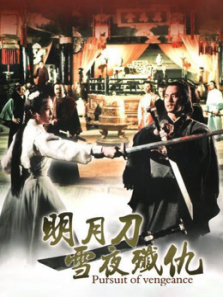 ���µ�ѩҹ�߳�