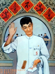 满意不满意电影海报