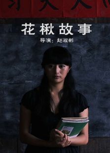 ��鱹���