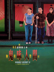 �����˼�2��ζ�˼�΢��Ӱ