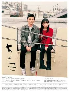 爱在街口理发店电影海报