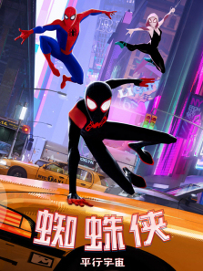 ֩����ƽ��������ͨ��