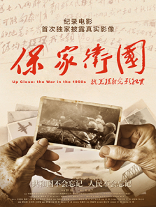 ����������������Ԯ����Ӱ��ʵ