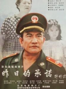 ���յĳ�ŵ