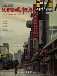 ��ĸ�ĳ�������