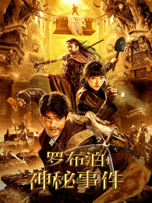 �޲��������¼�