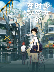 ��Խʱ�յ���Ů