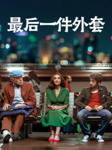 ���һ�����ף���ͨ����