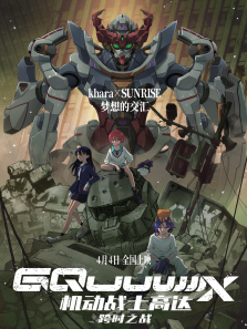 ����սʿ�ߴ��ʱ֮ս