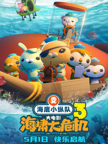 ����С�ݶӺ�Х��Σ��