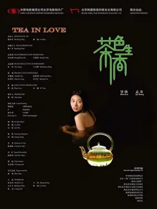 功夫熊猫4电影海报