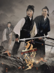 五毒天罗电影海报