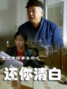 ��Ԫ��ʦ������֮�������