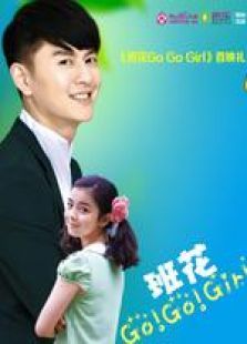 ໨GOGOgirl