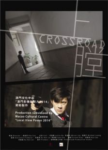 Crossroad΢Ӱ