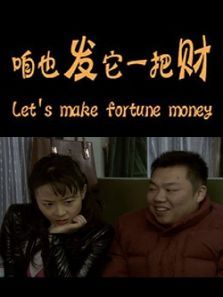 ��Ҳ����һ�Ѳ�