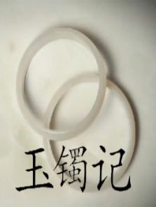 �����ǣ�΢��Ӱ��
