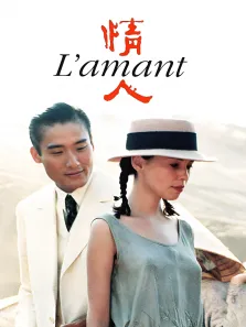 情人电影海报