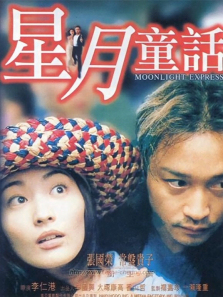 ����ͯ������