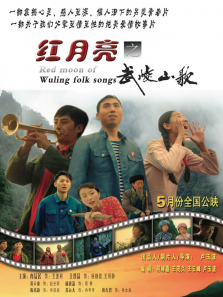 ������֮����ɽ��