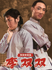 ��˫˫�������޸��棩