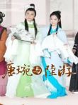 唐婉与陆游电影海报