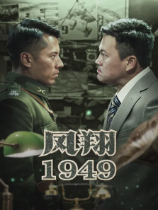 ����1949