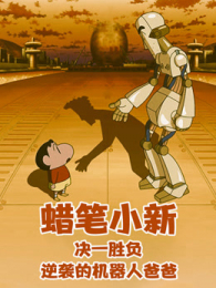 ����С�¾�һʤ����Ϯ�Ļ����˰ְ���ͨ��