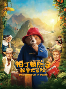 ��������3��³��ð����ͨ��